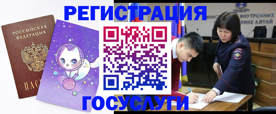 регистрация для дет. сада в Рузе